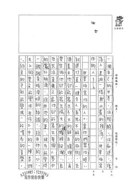 99WG306張民 (2).jpg