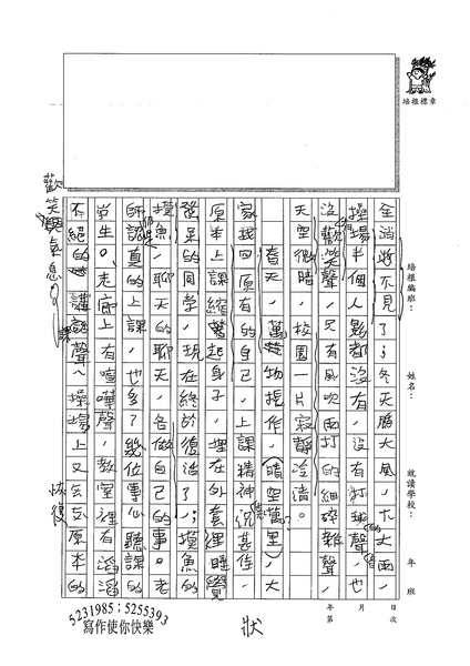 99WA310曾子庭 (2).jpg