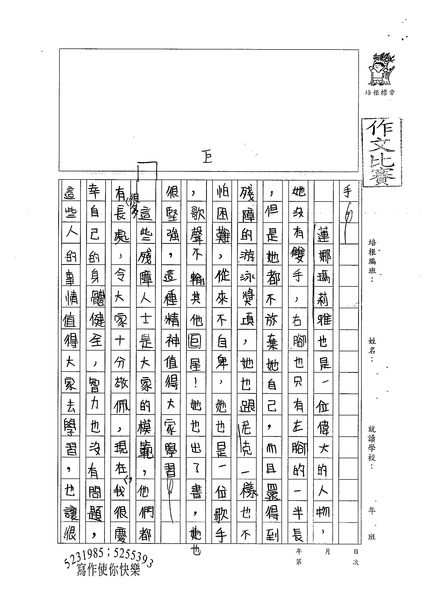 99W5305官予雯 (3).jpg