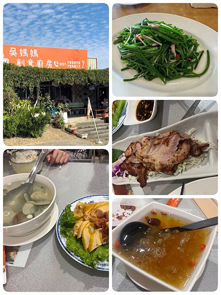 通霄小鎮山峰點伙露營區2訪很久沒聚的小團露【創皂Smile