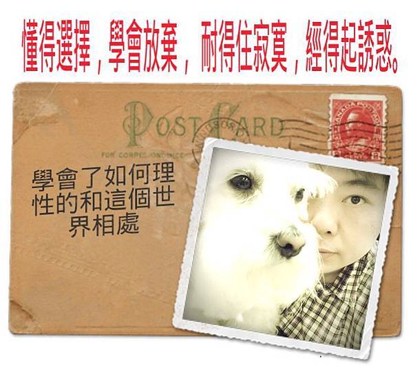 履歷表與追悼文的抉擇一書 Han Wen探索分享體驗世界 痞客邦 履歷表與追悼文的抉擇一書 Han Wen探索分享體驗世界 痞客邦