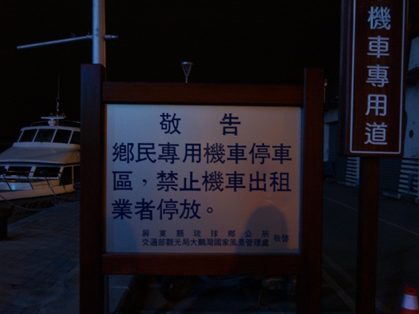 P2276698 P2276698
