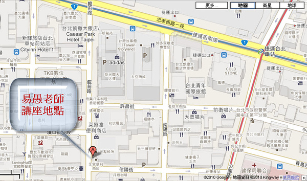 2011.1月講座地圖 2011.1月講座地圖