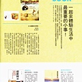 LOHAS-新書資訊.jpg