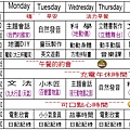 夏令營課表-7月6日-7月10日-01.jpg