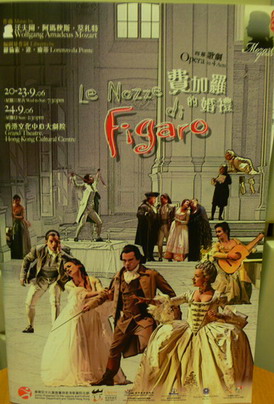 figaro 2