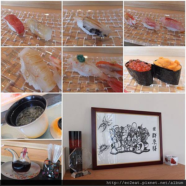 page sushi.jpg page sushi.jpg