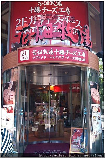 2013 07 01-IMAG2134.jpg 2013 07 01-IMAG2134.jpg