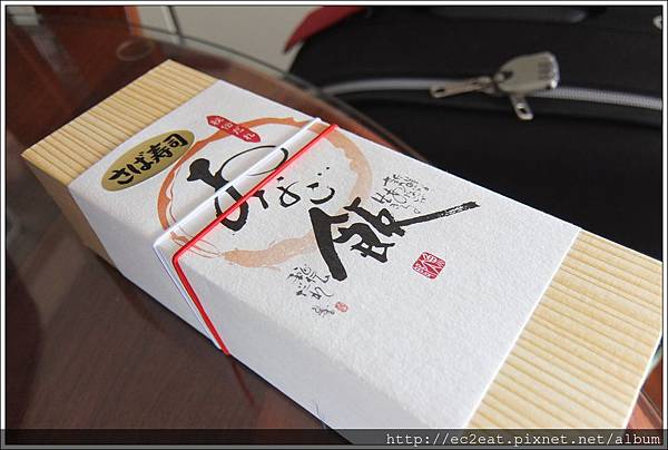 2013 10 27-DSCF0688.JPG