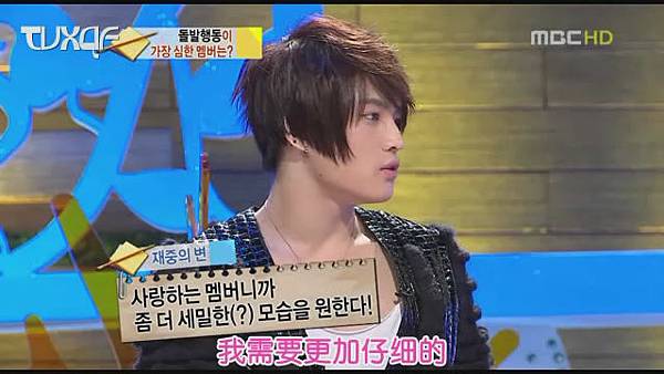 [TVXQF]081027MBC+Come+To+Play.rmvb_snapshot_00.36.23_[2011.02.11_03.51.35].jpg