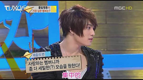 [TVXQF]081027MBC+Come+To+Play.rmvb_snapshot_00.36.27_[2011.02.11_03.51.50].jpg