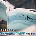 [MrPark]110106_JYJ_SAMSUNG_-_Sharing_a_book_every_day[韩语中字].mp4_snapshot_01.21_[2011.01.08_15.02.16].jpg