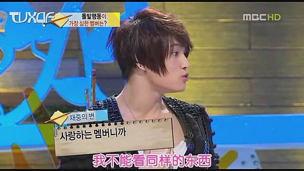 [TVXQF]081027MBC+Come+To+Play.rmvb_snapshot_00.36.21_[2011.02.11_03.51.26].jpg