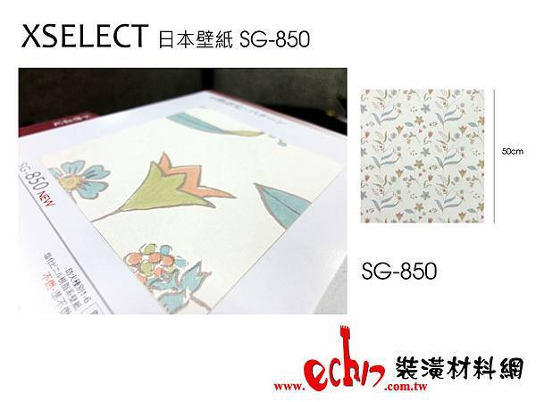 SG-850 花 壁紙 日本壁紙