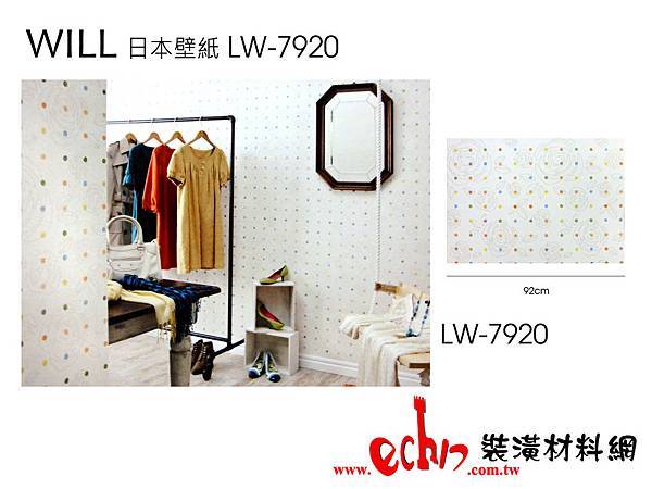 LW-7920 兒童壁紙