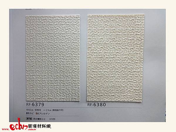 Fresh 1000 壁紙機能調 12 壁紙echn裝潢材料網壁紙進口壁紙高級壁紙國產壁紙塑膠地磚地毯3m地墊窗簾防水 痞客邦 Fresh 1000 壁紙機能調 12 壁紙echn裝潢材料網壁紙進口壁紙高級壁紙國產壁紙塑膠地磚地毯3m地墊窗簾防水 痞客邦