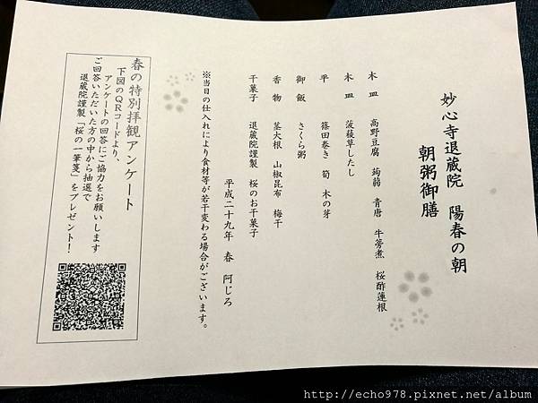 IMG_20170408_083150.jpg IMG_20170408_083150.jpg