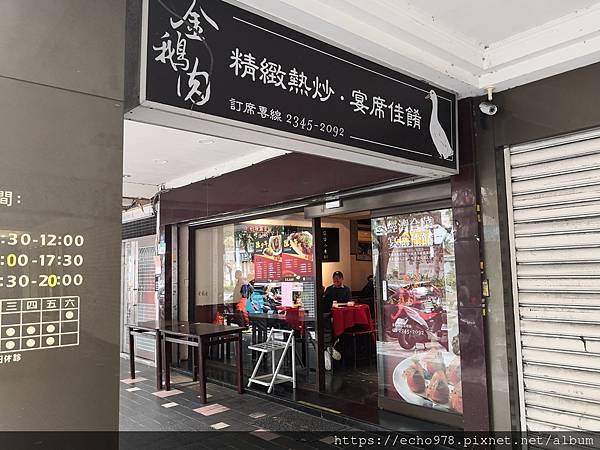 IMG_20230115_120409.jpg IMG_20230115_120409.jpg