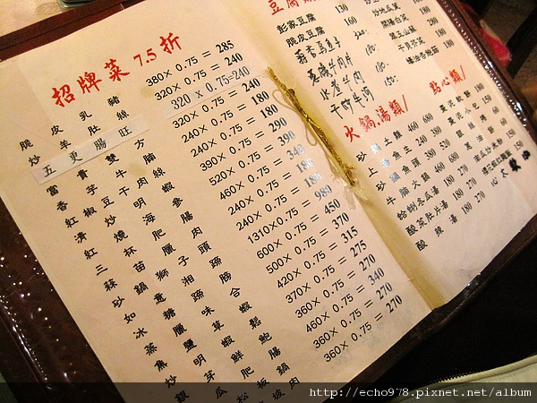 IMG_3838.JPG IMG_3838.JPG