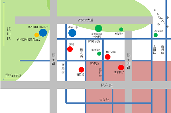 風車村地圖.png 風車村地圖.png
