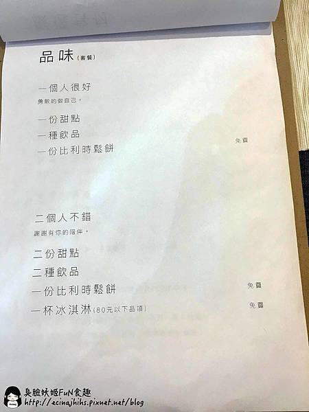 menu4.jpg