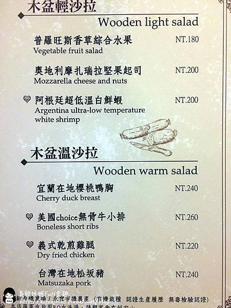 menu 08.jpg