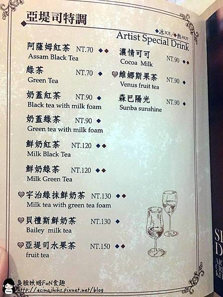 menu 17.jpg