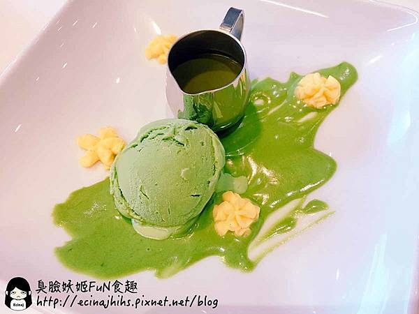 green tea icecream.jpg