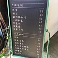 menu 1.jpg