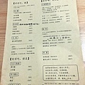 menu 1.jpg