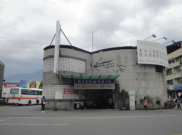 台汽客運車站巡禮part 2 小地鼠的公車火車站 痞客邦