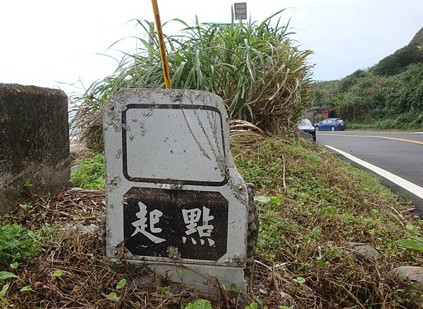 淡水三芝石門的鄉道（下）