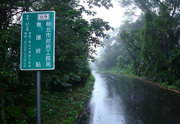 淡水三芝石門的鄉道（下）