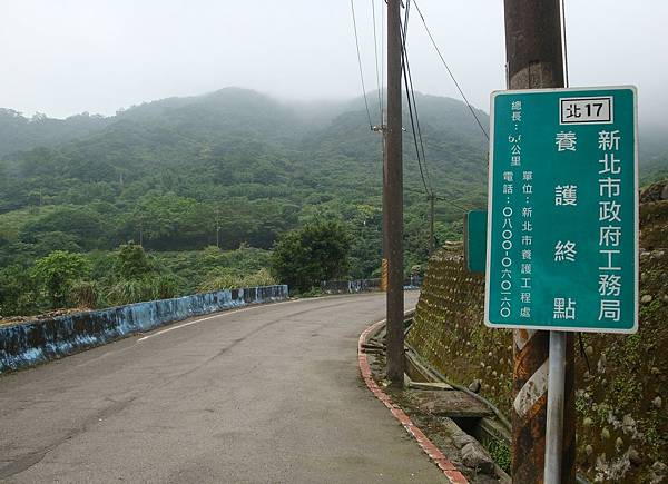 淡水三芝石門的鄉道（下）