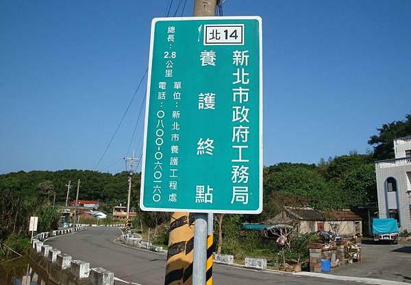 淡水三芝石門的鄉道（下）