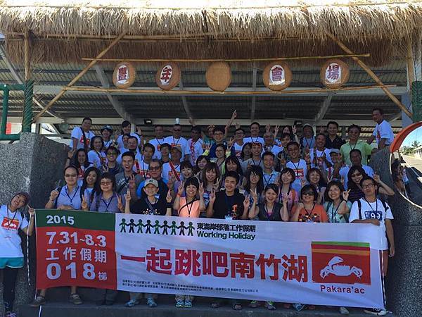 11811511_1228219767193132_6060121292019403923_n