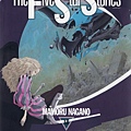 The Five Star Stories - Book 12 (Japanese).jpg