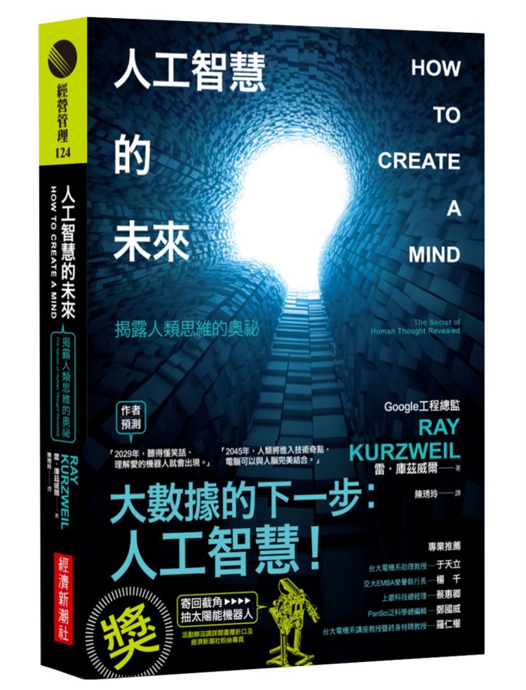 QB1124 立體書封加腰帶