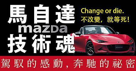 Mazda_B