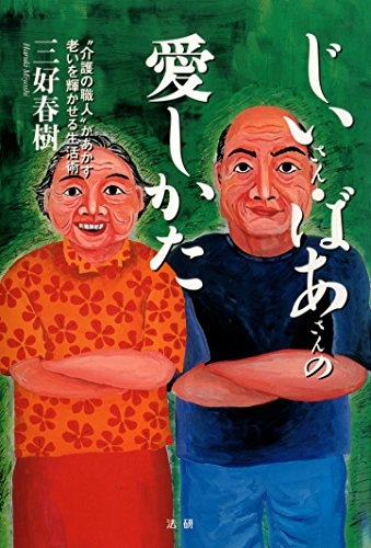 日文書封面.jpg 日文書封面.jpg