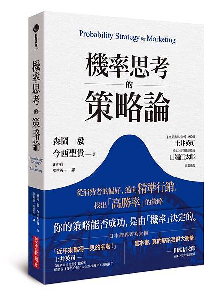 立體書封書腰.jpg