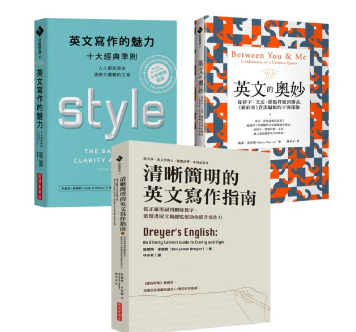 《逗點女王的告白：從拼字、標點符號、文法到髒話……英文，原來