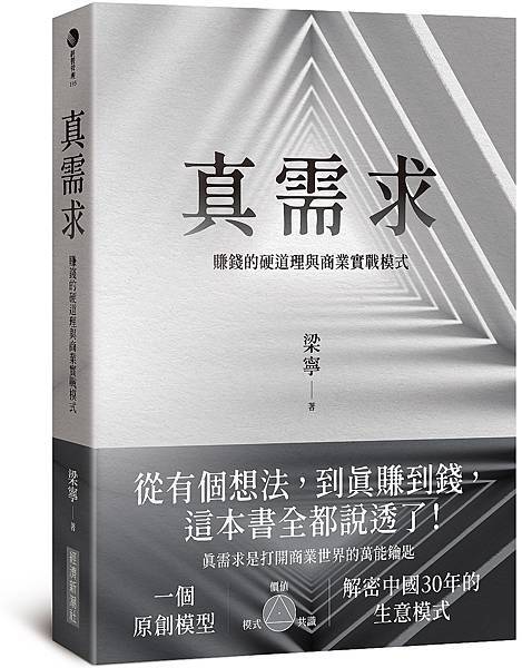 立體書封.jpg