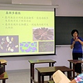 劉瓊蓮老師教授生物多樣性