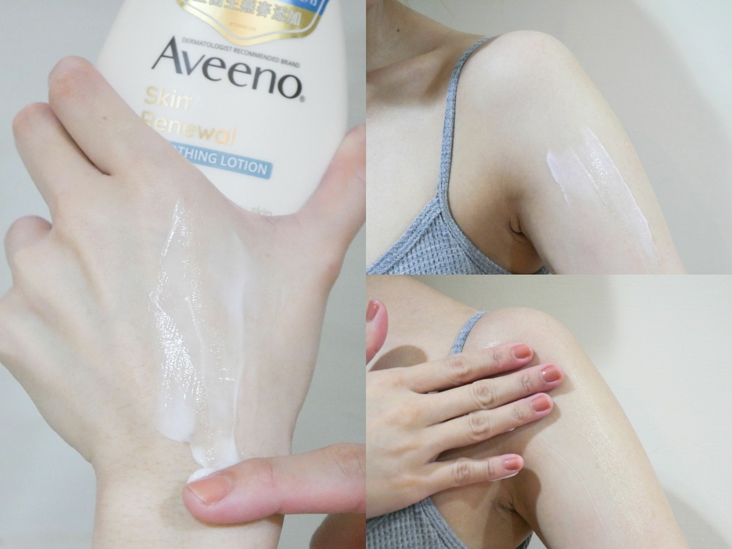 【Aveeno艾惟諾 | 小光瓶】燕麥煥光奇肌保濕乳搭配磨砂