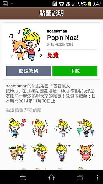 10808285_10204523677044422_664470301_n