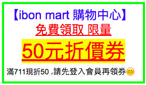 50 50