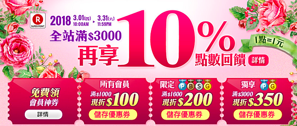 螢幕快照 2018-03-01 上午10.49.47.png 螢幕快照 2018-03-01 上午10.49.47.png