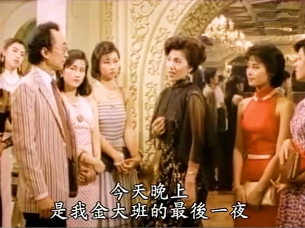 金大班02.jpg 金大班02.jpg