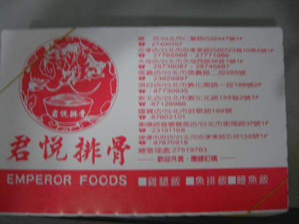 外殼照.JPG 外殼照.JPG